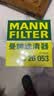 曼牌滤清器（MANNFILTER）空气滤清器空气滤芯空气滤C26053适配别克昂科威14-21款1.5T 2.0T 实拍图