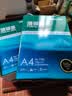 得力（deli）珊瑚海A4打印纸 70g500张*5包一箱 双面打印复印纸 整箱2500张7361【纸类金榜榜首】 实拍图