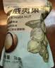 鲜记 夏威夷果1000g/袋 坚果炒货每日坚果干果休闲零食送礼量贩装 实拍图