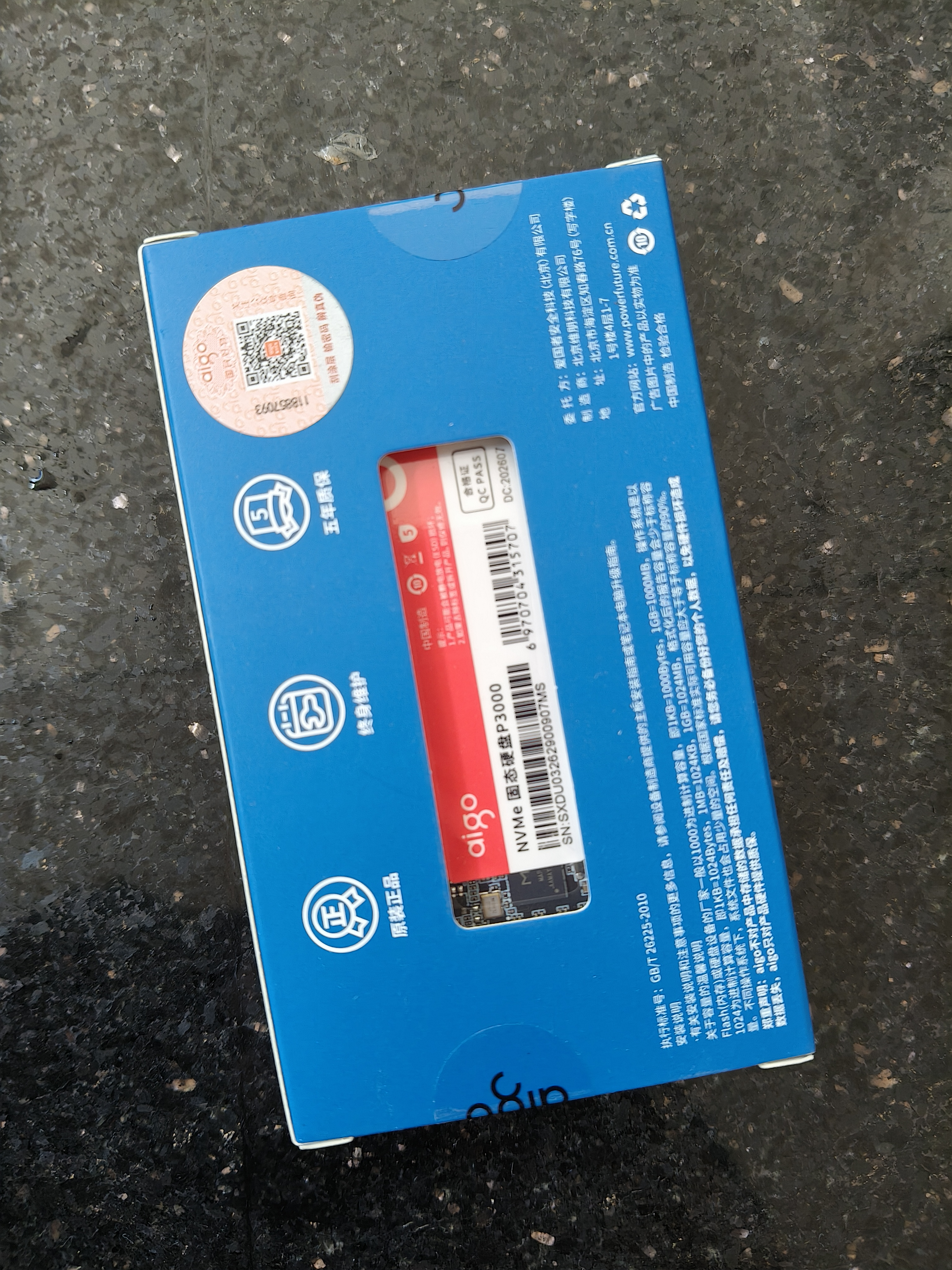 爱国者（aigo）512GB SSD固态硬盘 M.2接口NVMe协议 PCIe3.0高性能主控 台式机笔记本通用P3000 读速3400MB/s 实拍图