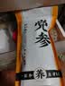 聚和泰岷县深山高海拔山野特级黄芪大片500g生黄芪炙黄氏北芪黄芪中药材 实拍图