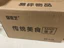 嘎嘣脆金丝馓子江苏宿迁特色小撒开袋即食小吃送礼必备 简装20袋*1盒 实拍图