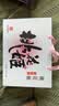 东阿阿胶桃花姬阿胶糕180g*2礼盒装即食阿胶送妈妈送长辈礼品女营养品礼物 实拍图