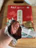 月盛斋酱香牛肉100g*8 开袋即食熟食卤味零食下酒菜特产清真牛肉熟食 实拍图