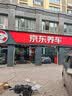 玛吉斯（MAXXIS）轮胎/汽车轮胎 205/55R16 91V EC1 适配朗逸/英朗/宝来 实拍图
