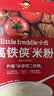 小皮（Little Freddie）高铁侠番茄牛肉米粉160g*1盒宝宝辅食婴幼儿营养米糊米粉7-12个月 实拍图