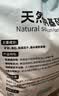 囧宝猫砂矿砂猫砂除臭香味膨润土猫砂钠基矿活性炭除臭不粘底猫砂20斤 原味矿砂20斤*2包 实拍图