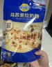 妙可蓝多马苏里拉芝士碎450g*2 奶酪碎 焗饭披萨拉丝烘焙原料 实拍图