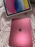 Apple/苹果【教育优惠】iPad 11英寸 A16芯片2025年款 平板电脑 (128GB WLAN版/学习办公娱乐)粉色 实拍图