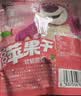 三只松鼠玩具总动员联名100%苹果干400g/袋约22~26小包低脂高纤无添加果干 实拍图