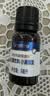 合生元（BIOSTIME）新生儿益生菌婴幼儿小超金滴剂0-3个月肠胀气 含双歧杆菌8ml 实拍图