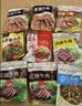 月盛斋熟食礼盒老字号牛羊肉清真北京特产送亲友礼盒11品佳肴贺岁2550g 实拍图