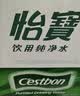 怡宝 饮用水 纯净水6L*3桶装水 整箱装 实拍图