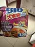 康师傅方便面 大食袋酸菜牛肉面156g*24 泡面袋装整箱速食 方便食品 实拍图