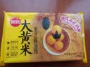 思念黑芝麻大黄米汤圆454g/15颗 面点早餐元宵甜品下午茶夜宵国庆送礼 实拍图