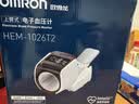欧姆龙（OMRON）臂筒式电子血压计血压仪家用臂筒式医用高精准HEM-1026T2 实拍图