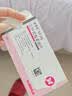 [优甲乐]左甲状腺素钠片 50μg*100片 1盒装 实拍图