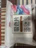 立白小白白防串色吸色洗衣片160片 吸色纸洗衣机专用京东自营 实拍图