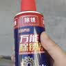 巨奇（JUQI）除锈剂450ml松锈润滑防锈润滑油螺丝门锁机械门窗合页自行车异响 实拍图