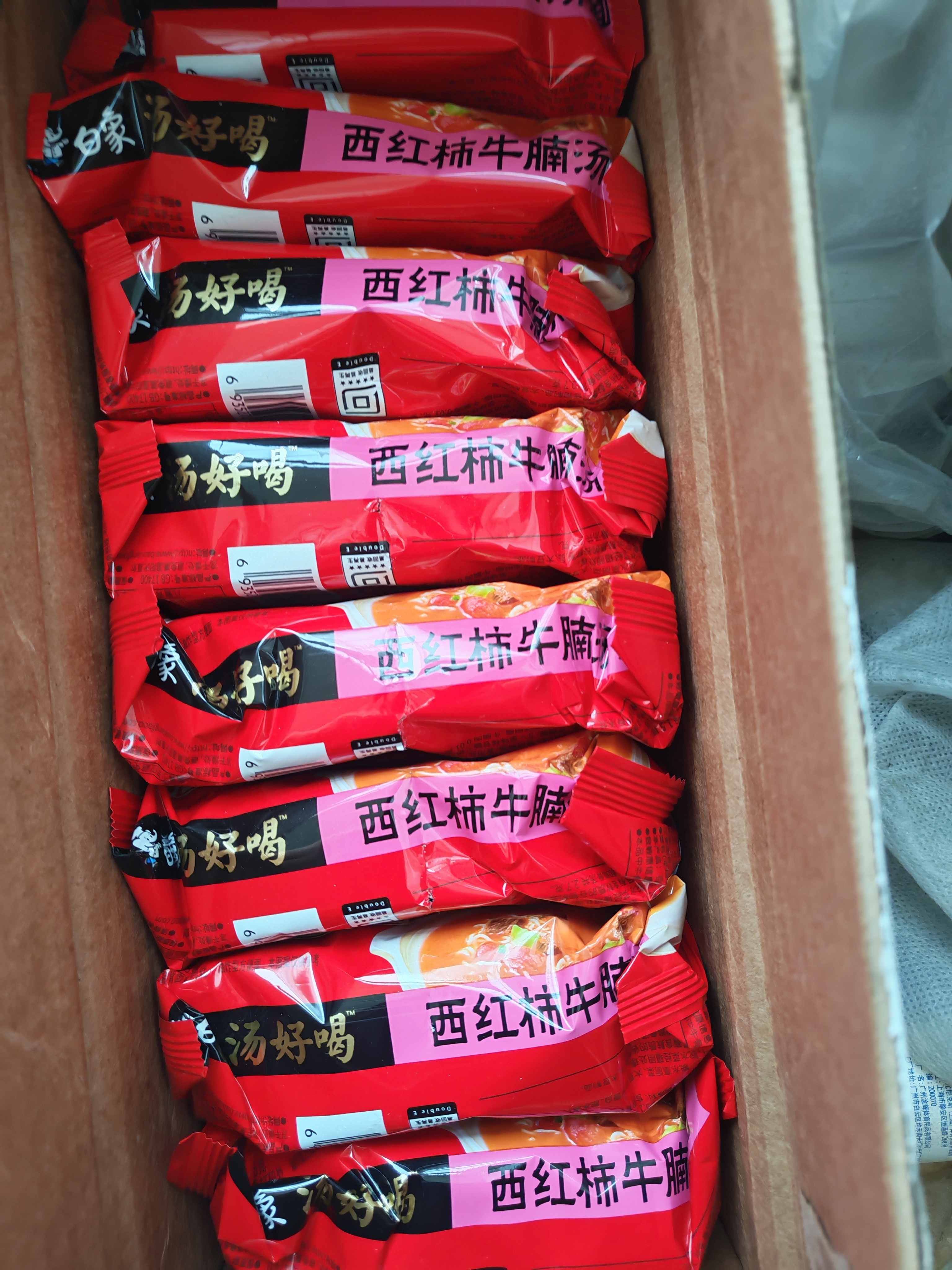 白象 方便面 汤好喝西红柿牛腩汤面127g*24袋 番茄牛腩泡面整箱 速食 实拍图