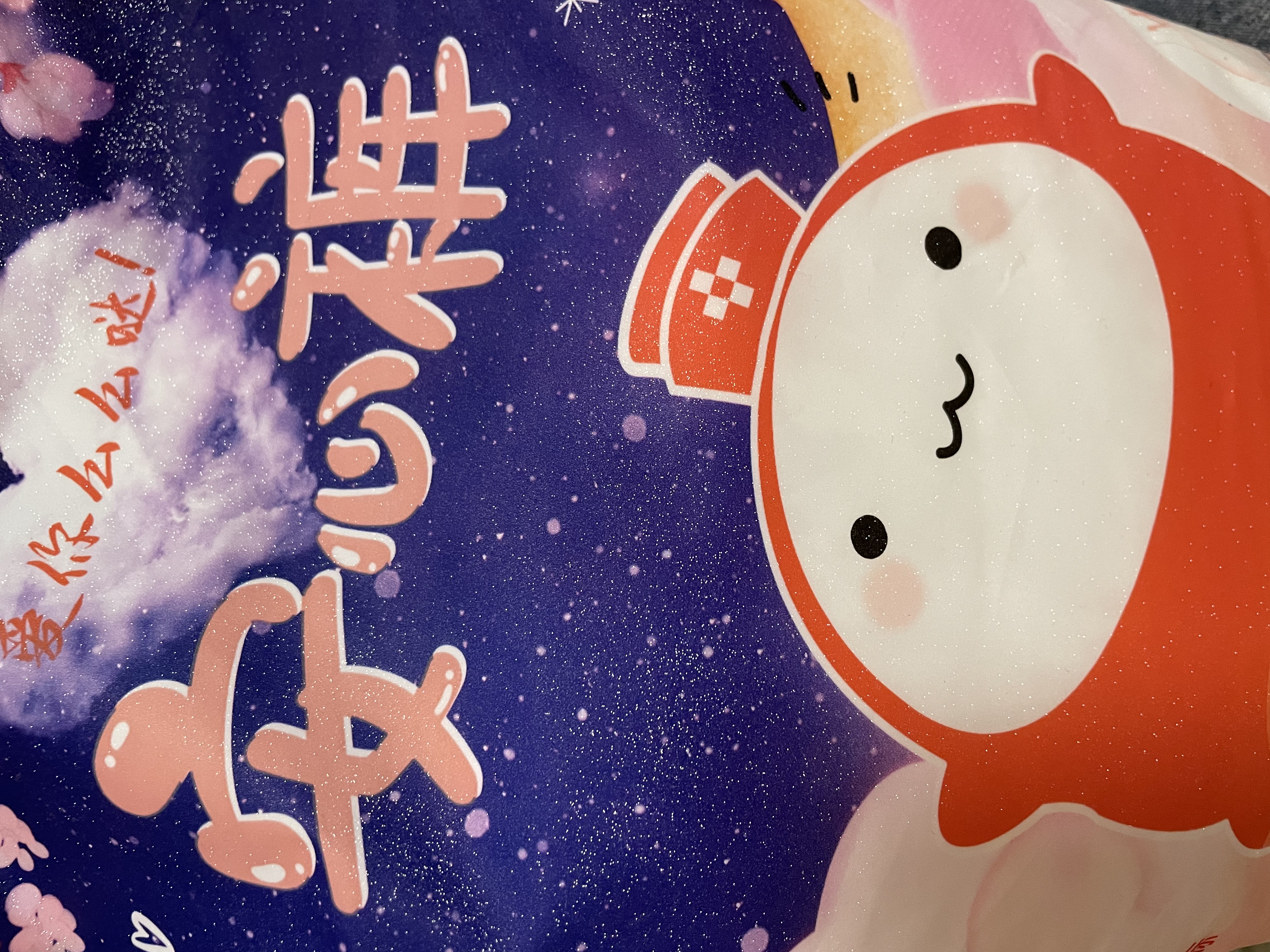 S彩虹图品牌裤型卫生巾6安睡裤卫生巾护垫安心裤【均码】夜安裤 F码-均码 10条 70-160斤 实拍图