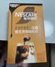 雀巢（Nestle）超浓缩咖啡液美式黑咖啡焦糖玛奇朵味0糖0脂10ml*8颗 实拍图