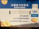 伊利安慕希整颗蓝莓 风味常温酸奶200g*8瓶/箱  礼盒装 实拍图