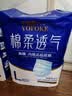 永福康绵柔透气成人拉拉裤L40片 臀围95-120cm 老人孕产妇内裤型纸尿裤 实拍图