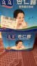露露杏仁露家庭装960ml*6罐整箱 大毫升早餐奶饮料宴席聚餐 实拍图