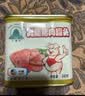 天坛火腿午餐肉猪肉罐头340g烧烤火锅食材搭档款中粮出品出游 实拍图