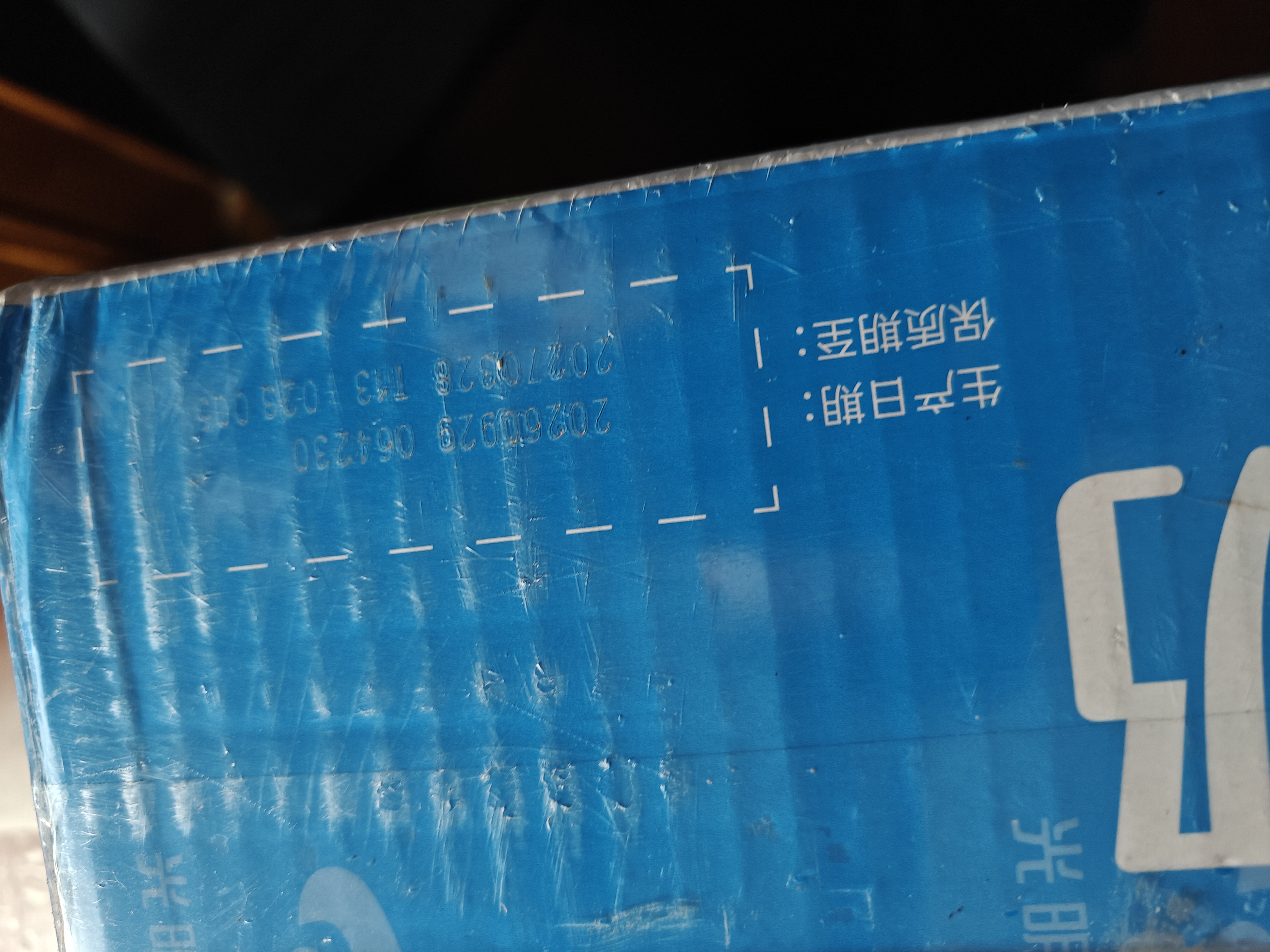 光明【新鲜日期】纯牛奶250ml*24盒 3.2g原生乳蛋白 营养早餐送礼 实拍图