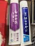 云南白药益生菌热门牙膏套装清新口气去口臭护龈牙膏6支500g+环保购物袋 实拍图