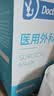 袋鼠医生正规医用外科口罩一次性独立包装成人100只防晒防尘夏季薄款透气 实拍图