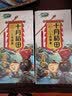 十月稻田 三色藜麦 480g 全谷物粗粮 白黑红藜麦 轻食沙拉 糙米饭高蛋白质 实拍图