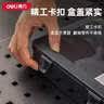 得力（deli）多功能零件盒收纳盒乐高黑色透明小格子12大格家用整理箱批头螺丝 实拍图