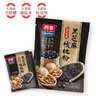西麦黑芝麻核桃粉350g 燕麦片黑芝麻糊营养早餐 实拍图