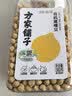 方家铺子中华老字号 有机鹰嘴豆380g 五谷杂粮代餐沙拉打豆浆高蛋白鸡心豆 实拍图