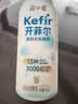 简爱开菲尔家庭装大桶酸奶 原味760g*1瓶 13种复合菌 乳酸菌早餐奶 实拍图