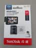 Sandisk闪迪64GB TF（MicroSD）4K内存卡 行车记录仪 监控摄像头专用 循环录制5,000小时 高耐用存储卡 实拍图
