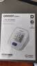 欧姆龙（OMRON）上臂式电子血压计血压仪医用高精准血压测量仪家用HEM-7124 实拍图