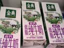 伊利金典高钙低脂纯牛奶整箱250ml*12盒 3.6g乳蛋白 礼盒装 实拍图
