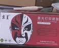 京呈LT2451h粉盒适用联想LJ2400PRO打印机硒鼓M7400PRO墨盒M7450FPRO粉盒LJ2605D墨粉大容量单支 实拍图
