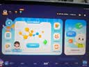 科大讯飞AI学习机S90 Pro 高清类纸护眼屏 AI精准学 AI答疑辅导 中高考同源技术 13.2英寸 8+256G 实拍图