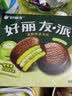 好丽友（ORION）巧克派清新抹茶派12枚432g 营养早餐面包蛋糕休闲零食办公室解馋 实拍图
