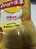 乐事（Lay's）薯片 经典原味 75克 休闲零食 膨化食品 【王鹤棣推荐】 实拍图