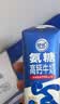 舒化奶0乳糖 氨糖高钙 220ml*12盒 牛奶整箱自营 企业团购 礼盒装 实拍图