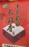 十月稻田 长粒香大米 20斤（东北大米 香米 10kg/公斤） 实拍图