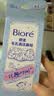 碧柔（Biore）花王玩趣时间毛孔清洁鼻贴10片*2撕拉面膜 实拍图