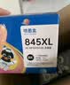 格之格 适用佳能845墨盒MG3080 TS3480墨盒 MG2400 MG2980 MX498 TS3180 TS3380 MG2580S墨盒 PG845墨盒黑色 实拍图