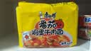 康师傅 方便面 经典番茄鸡蛋牛肉面五连包115g*5 泡面袋装速食 方便食品 实拍图